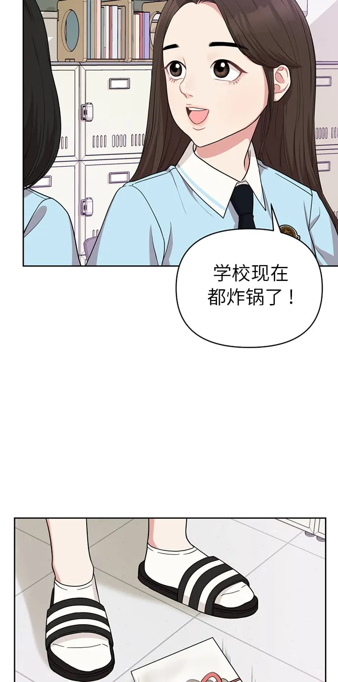 第7话 第98页