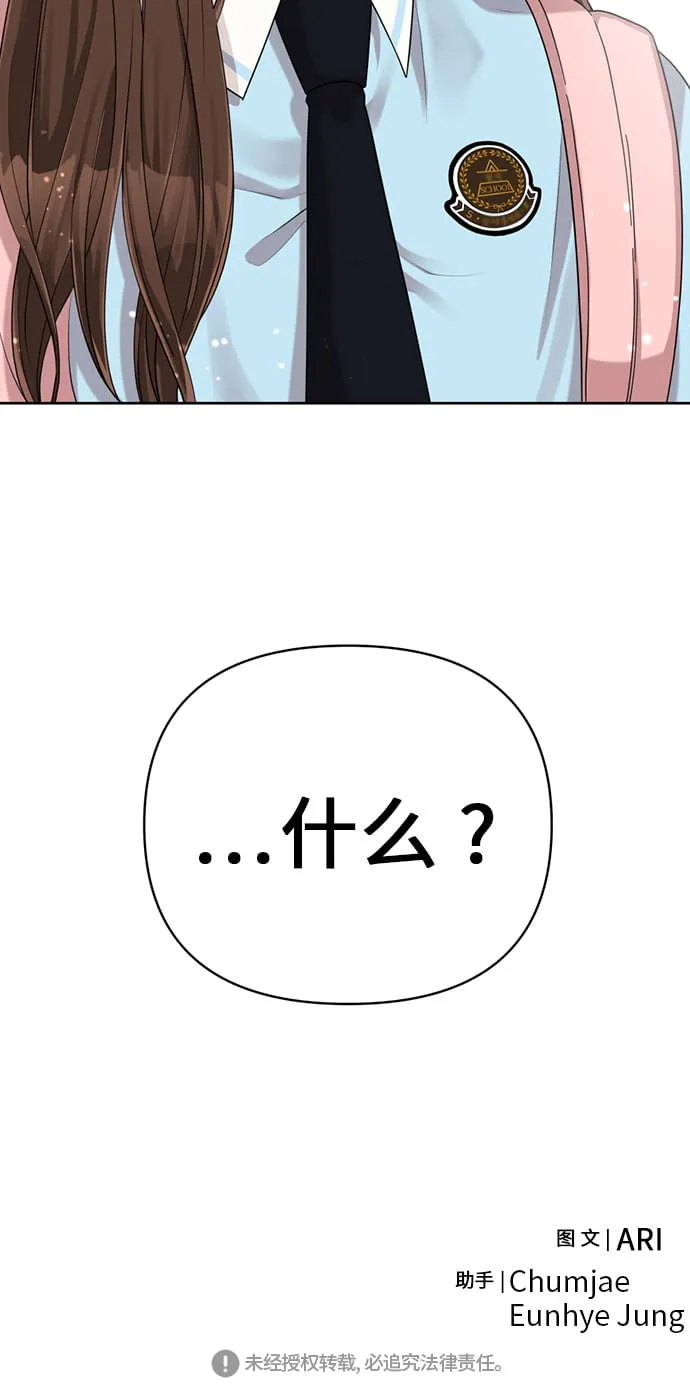 第7话 第100页