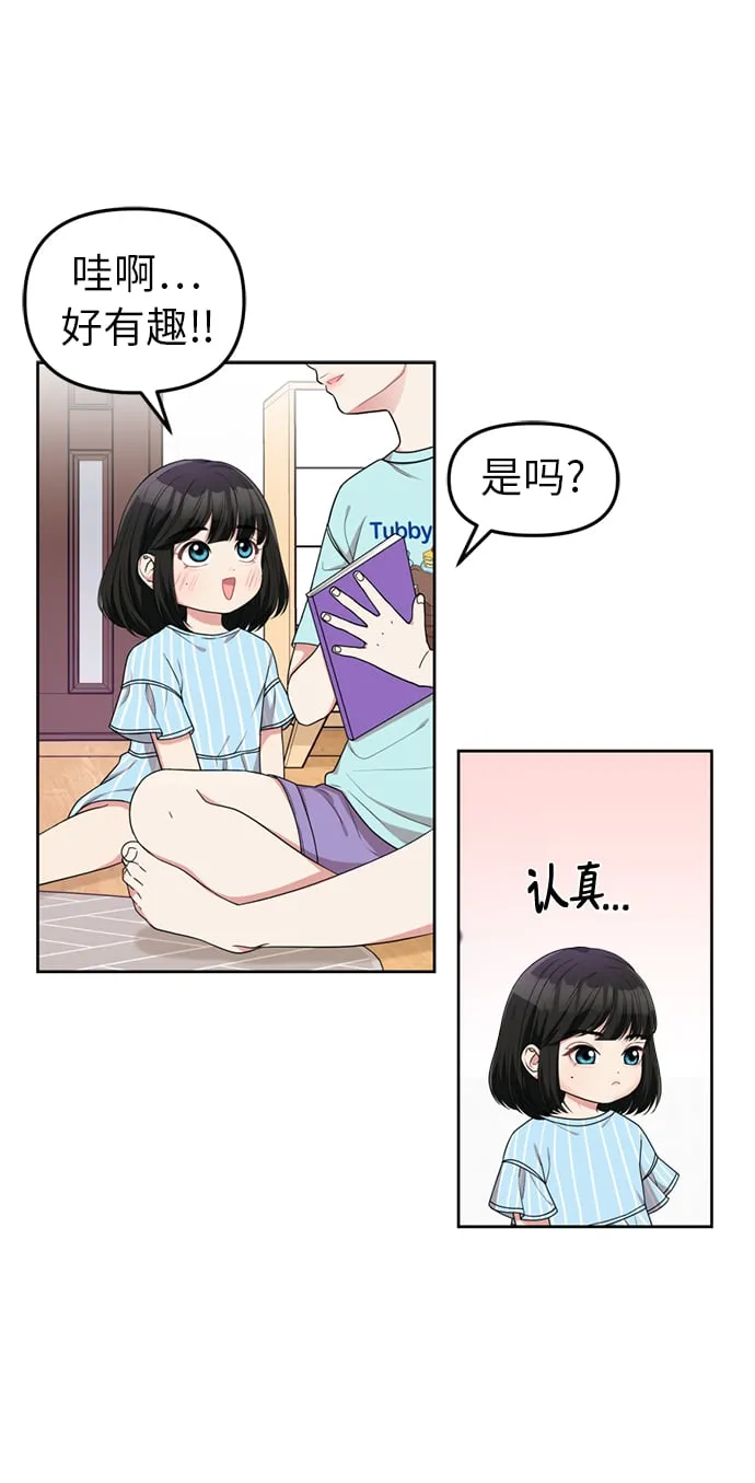 第5话 第51页