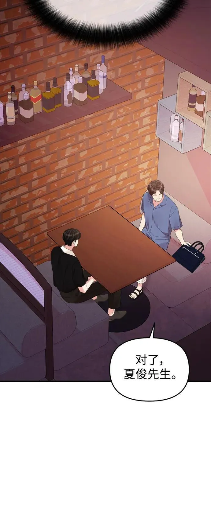 第148话 第56页