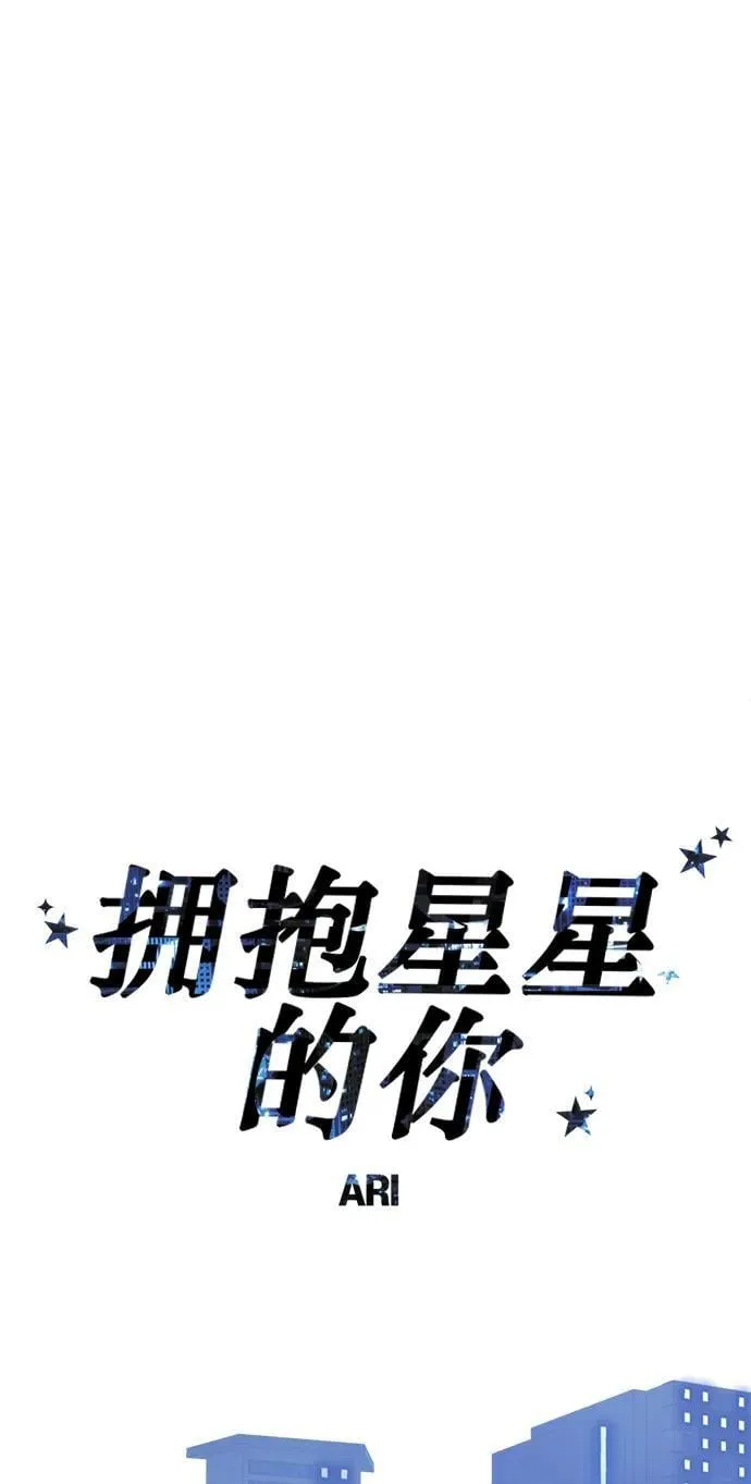 第143话 第35页