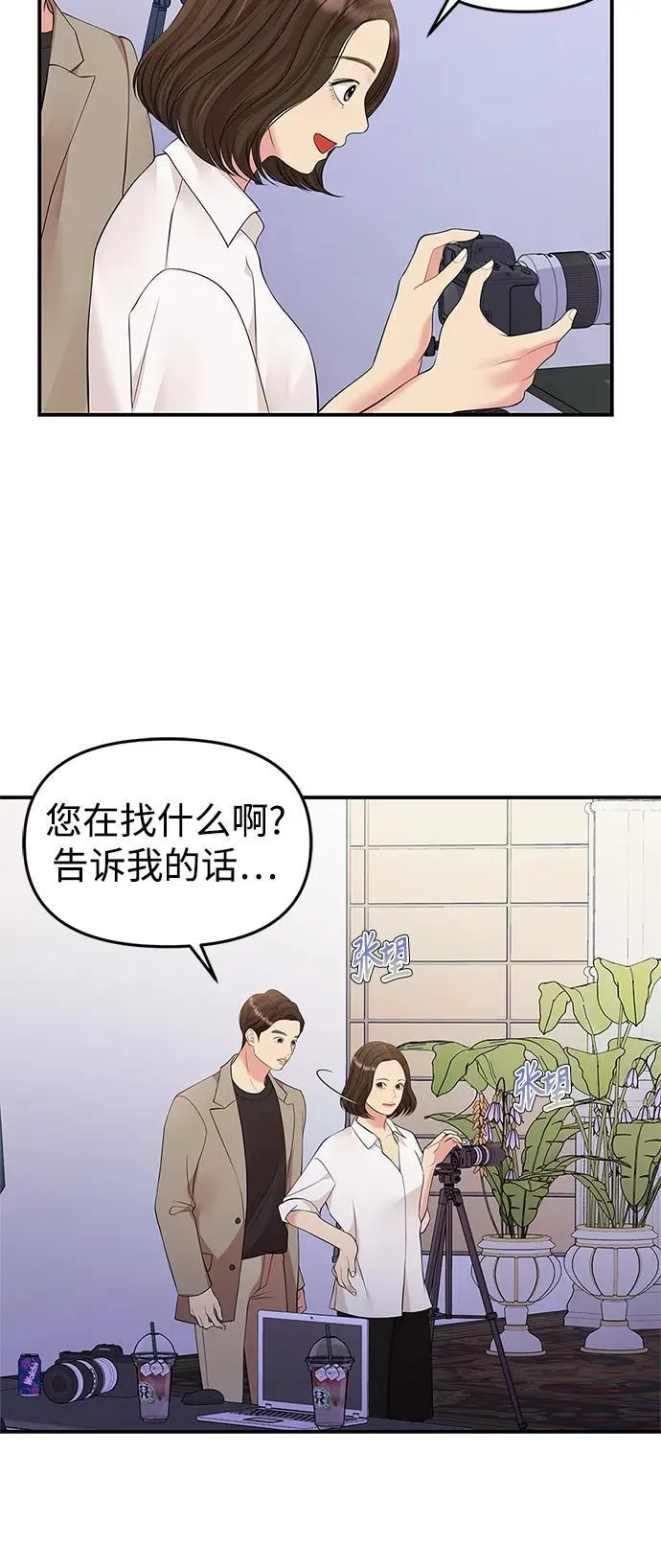 第131话 第65页