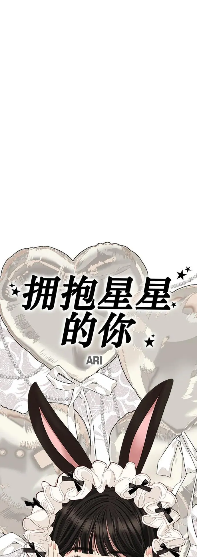 第126话 第18页