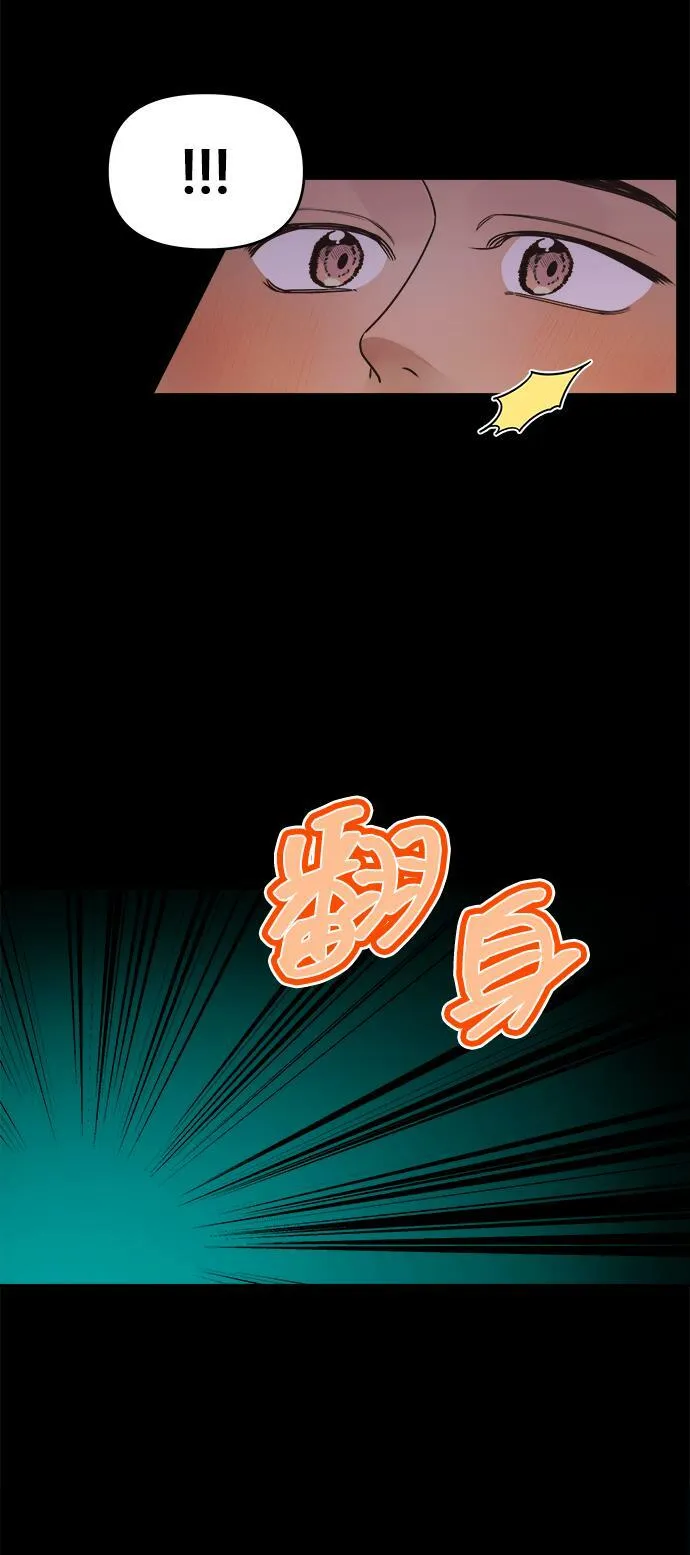 第13话 第30页