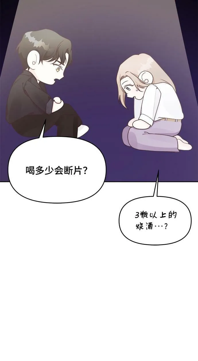 第9话 第19页