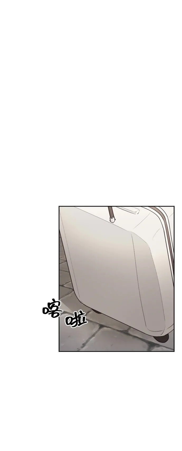 第26话 第2页