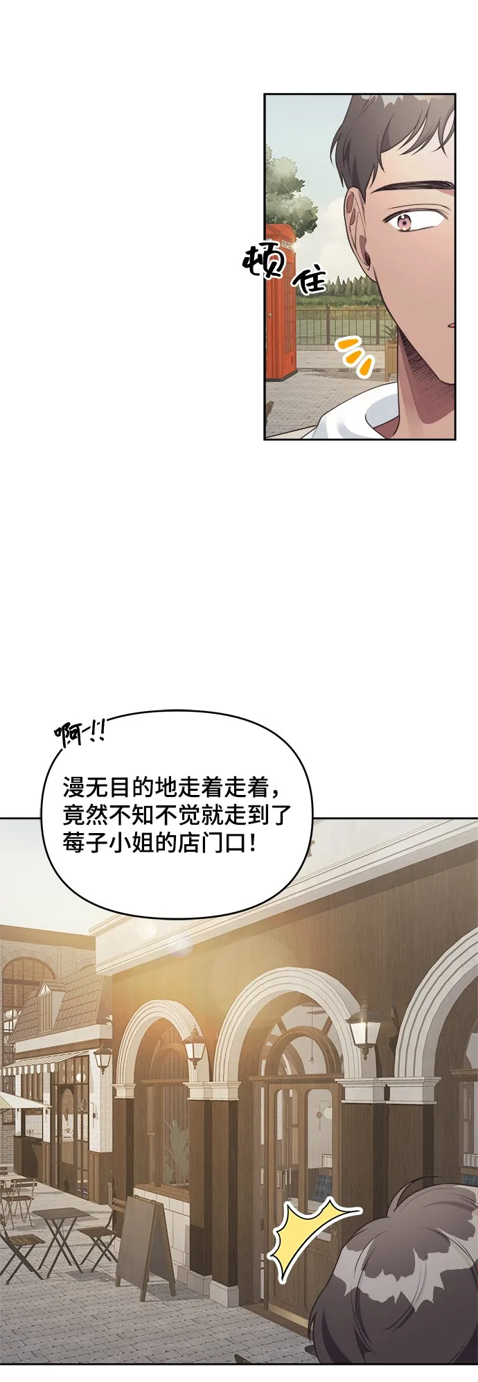 第26话 第5页