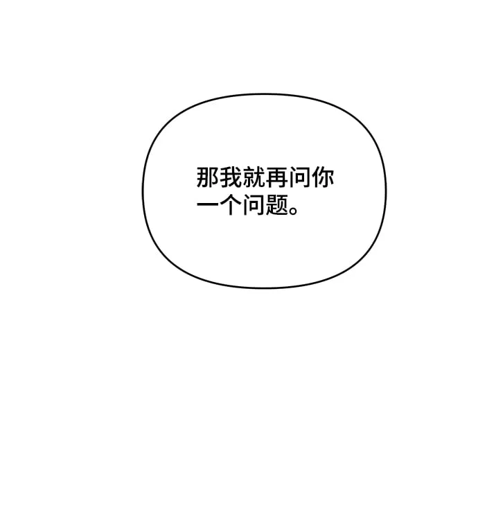 第26话 第27页