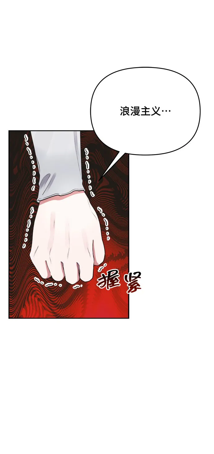 第26话 第48页