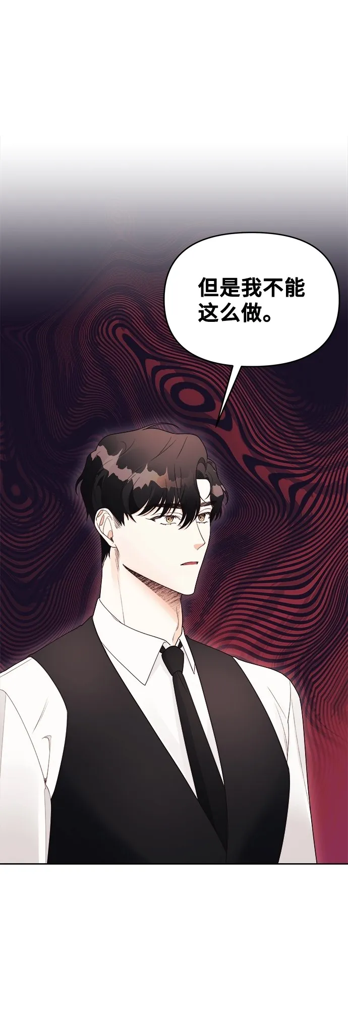 第25话 第14页