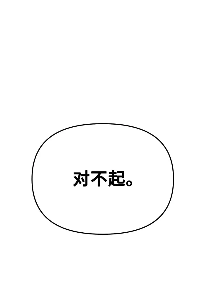 第25话 第36页