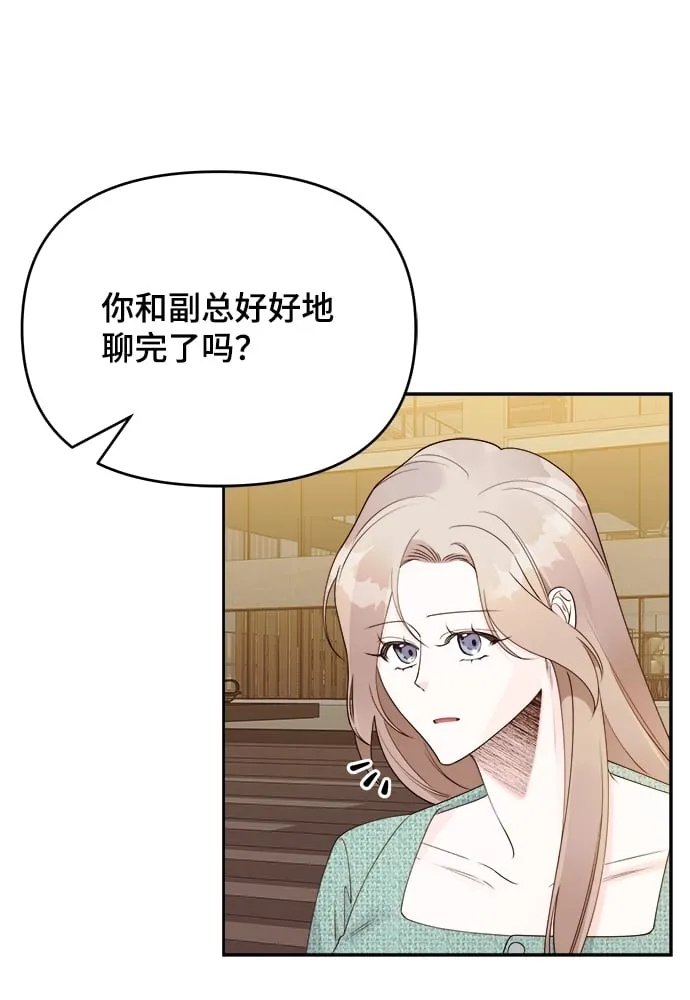 第25话 第42页