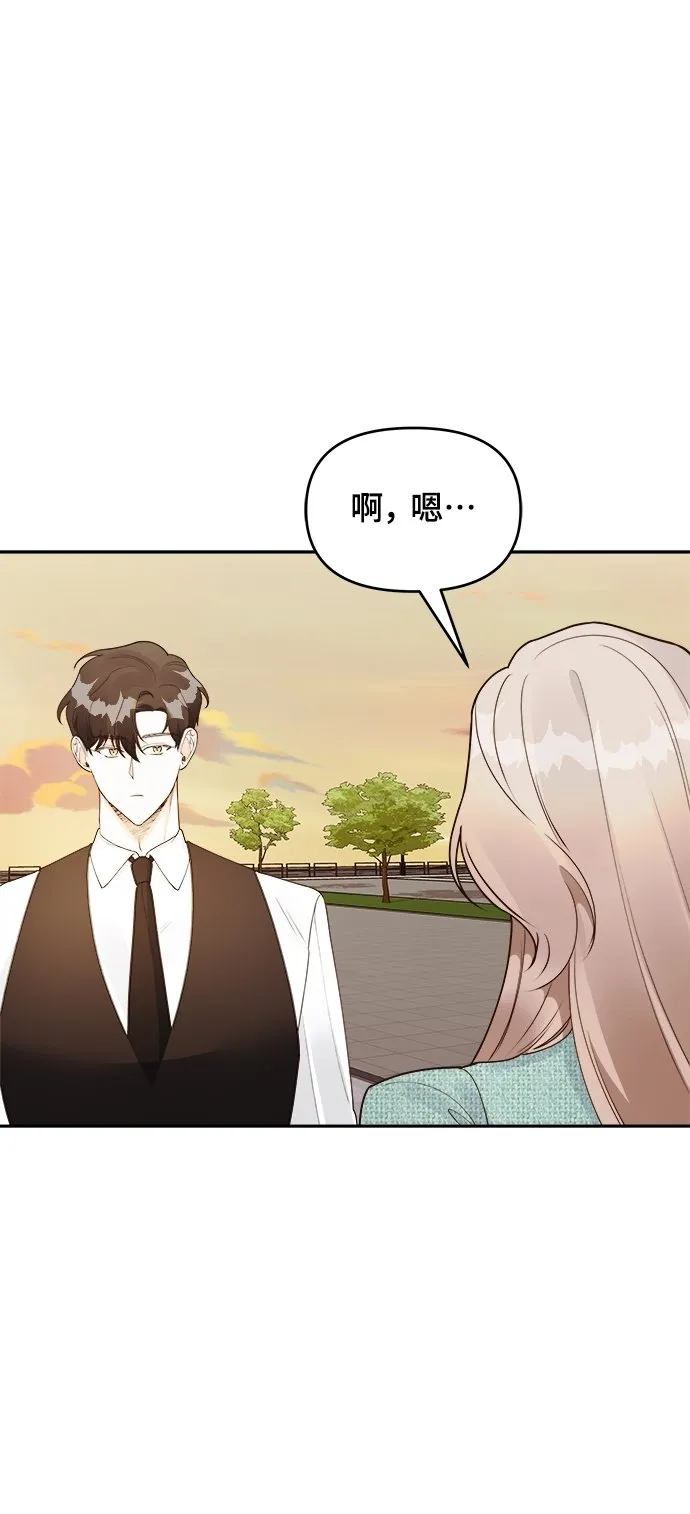 第25话 第43页