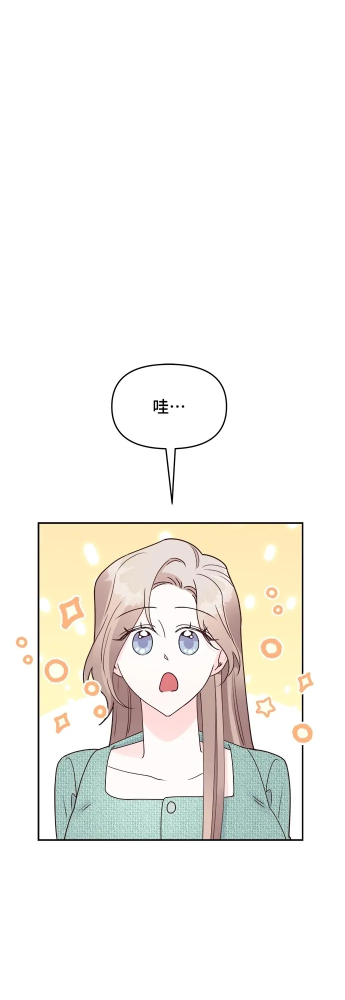 第25话 第46页