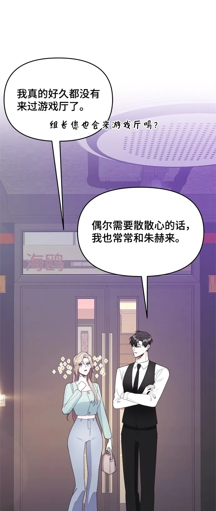 第25话 第47页