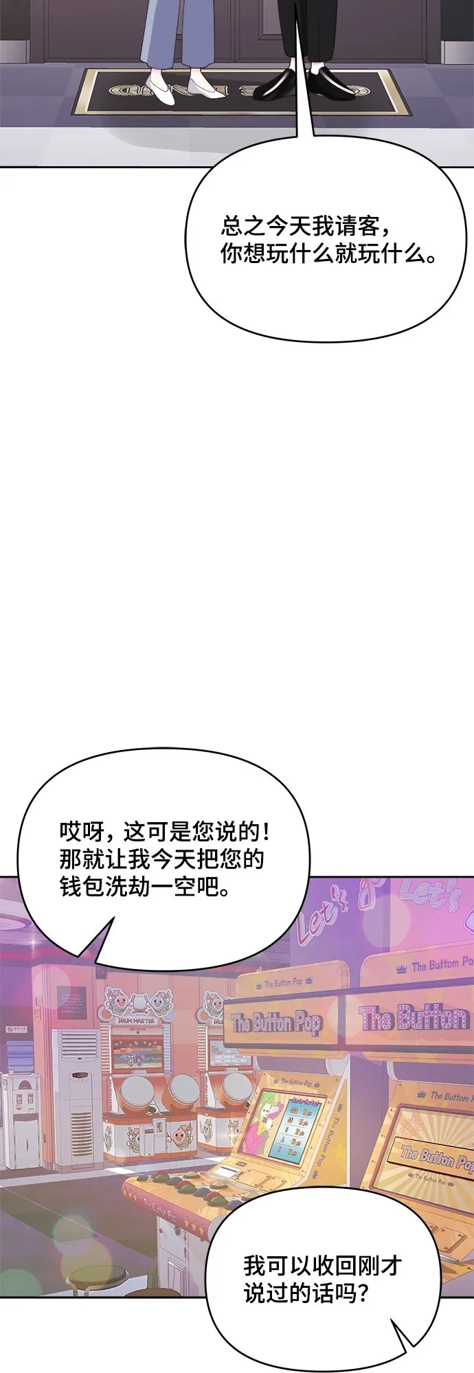 第25话 第48页