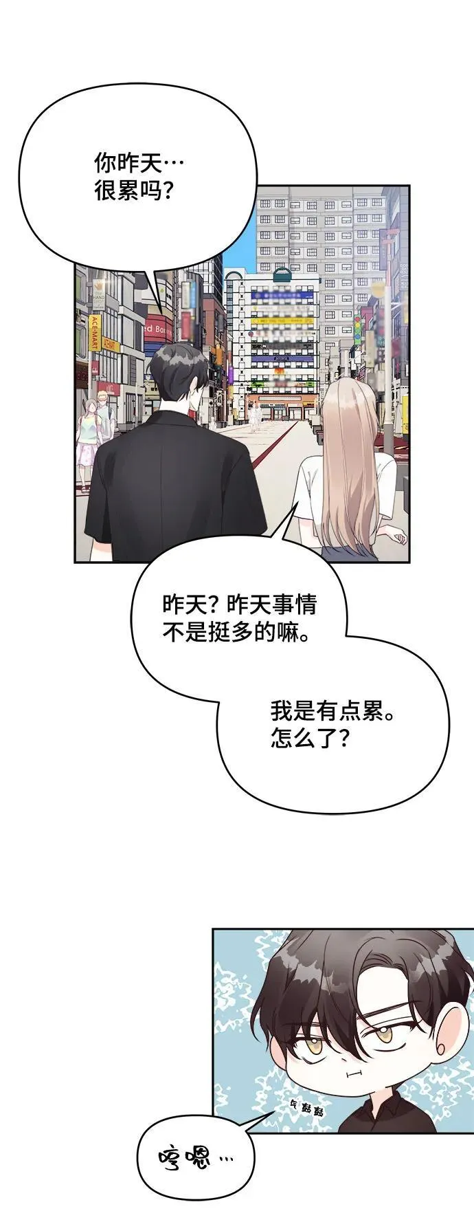 第36话 第5页