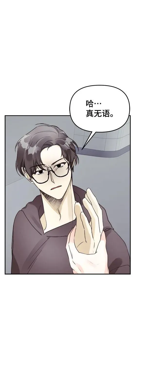 第36话 第28页