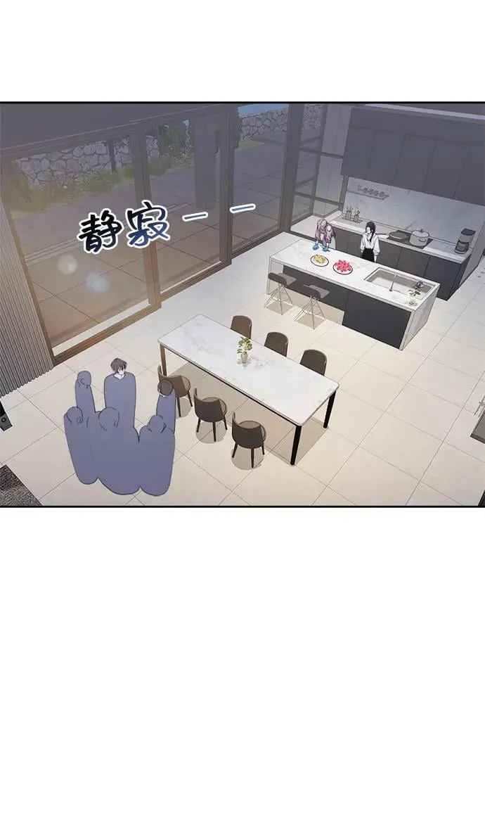 第33话 第4页