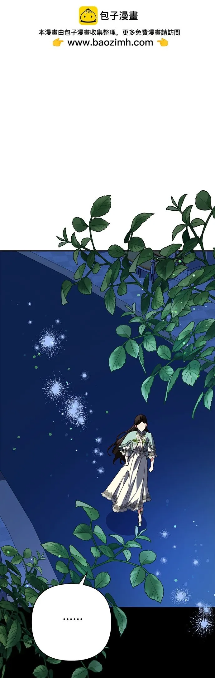 第104话 第2页