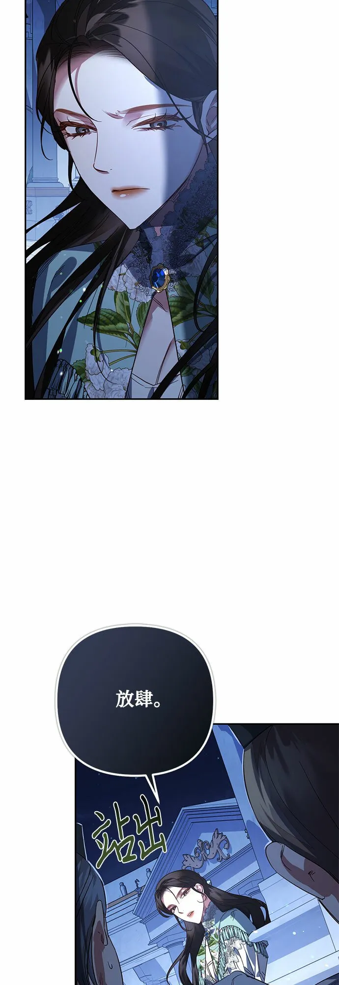 第104话 第6页