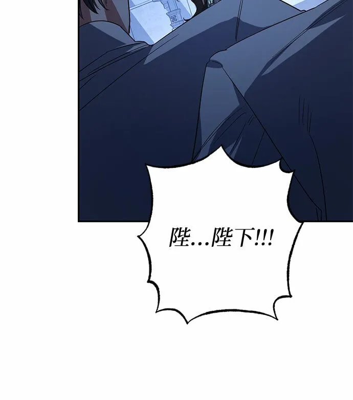 第104话 第7页