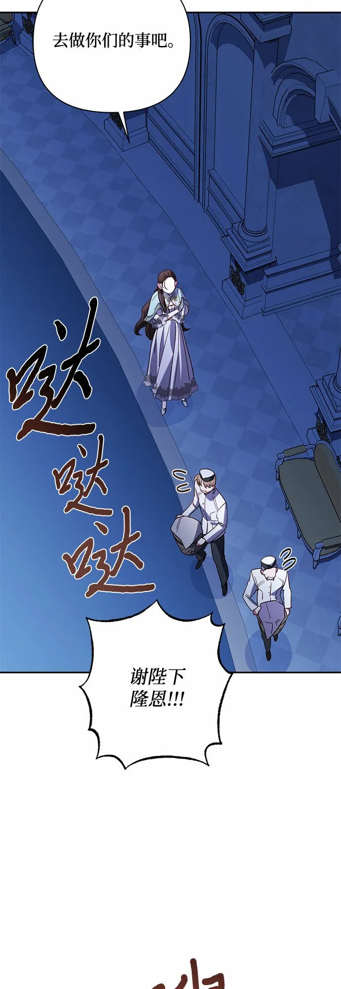 第104话 第9页