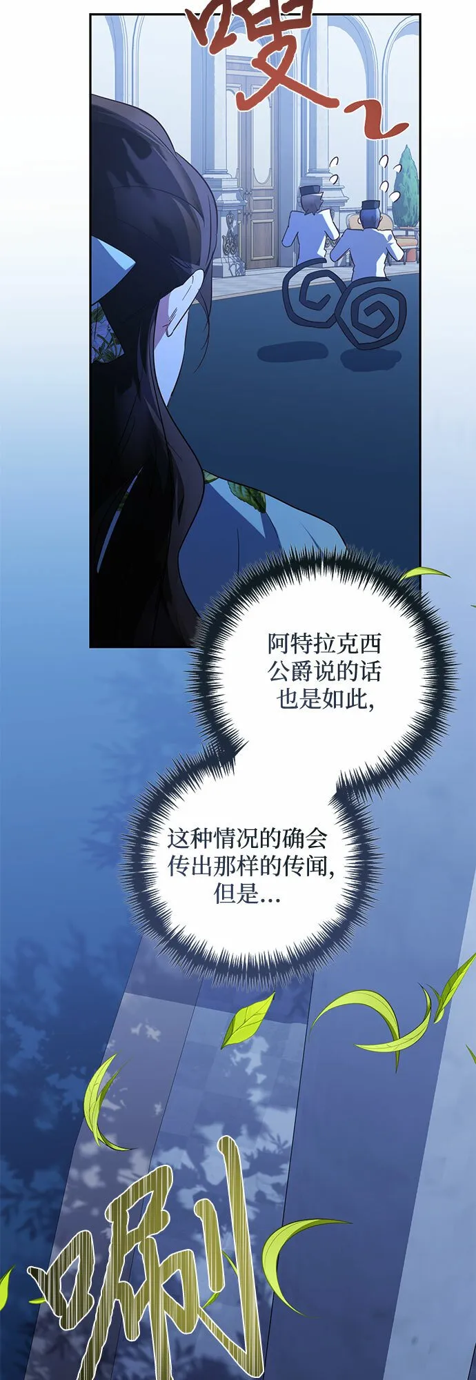 第104话 第10页