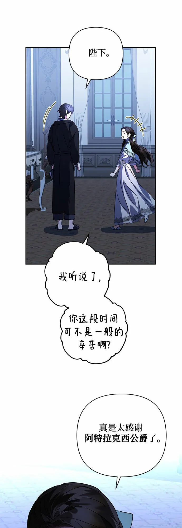第104话 第13页
