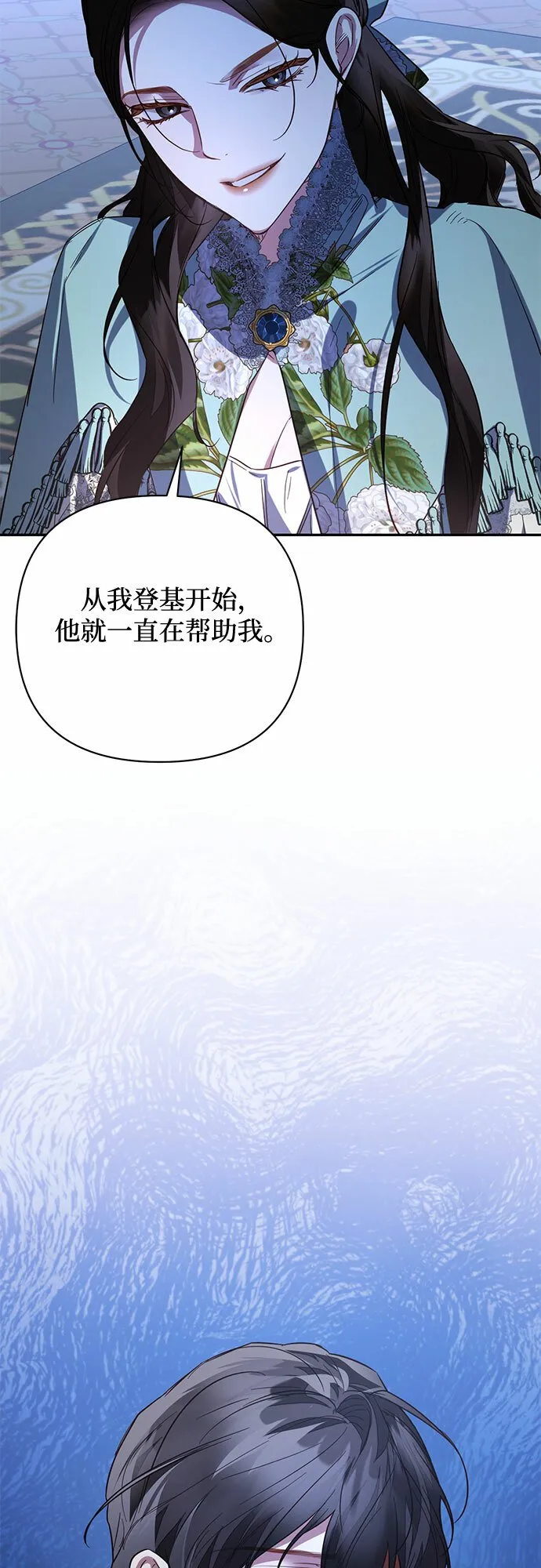 第104话 第14页