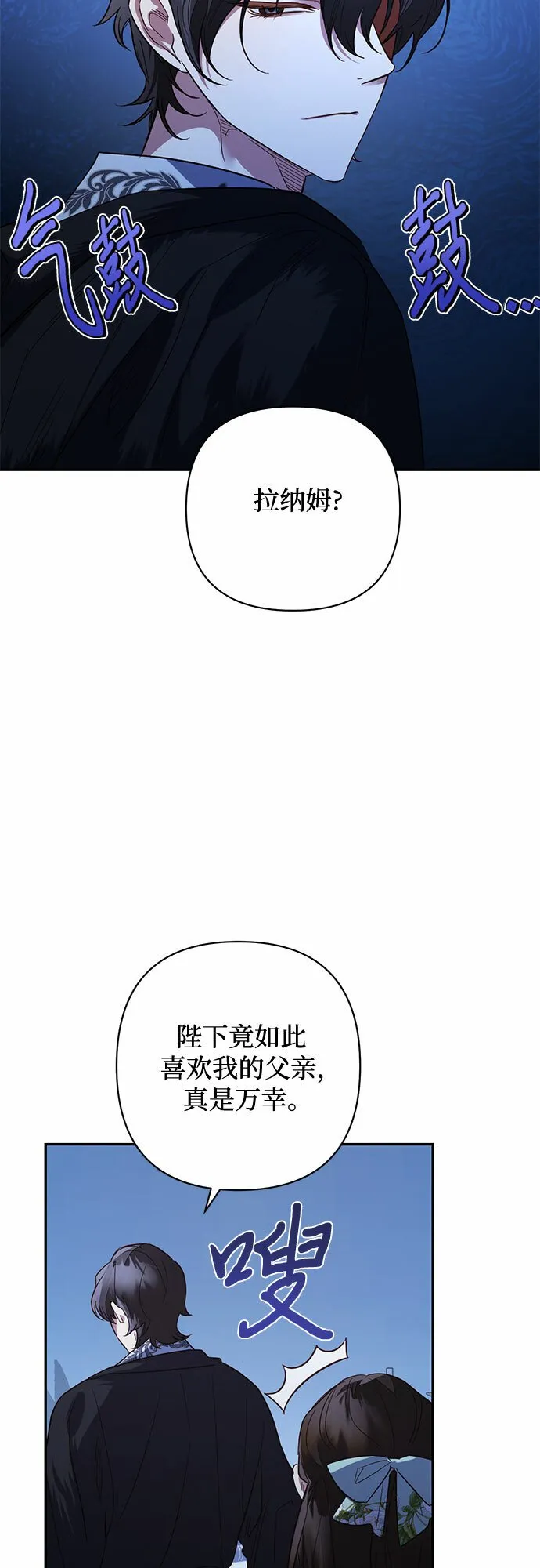 第104话 第15页