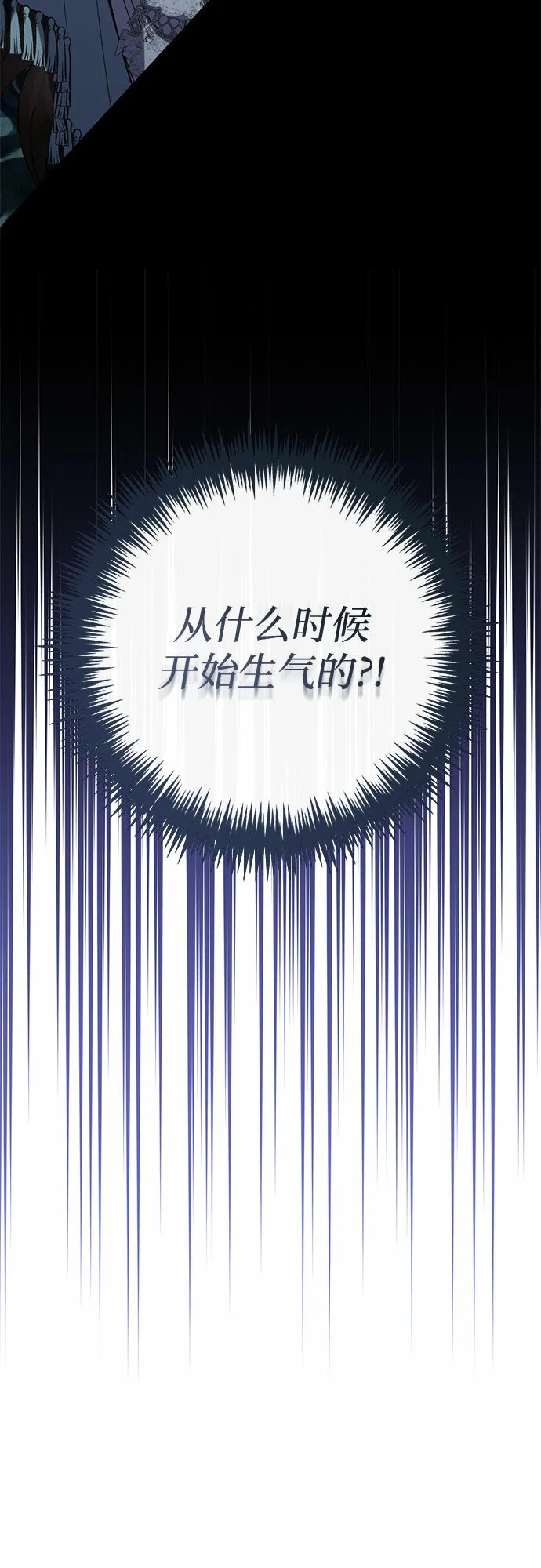 第104话 第20页