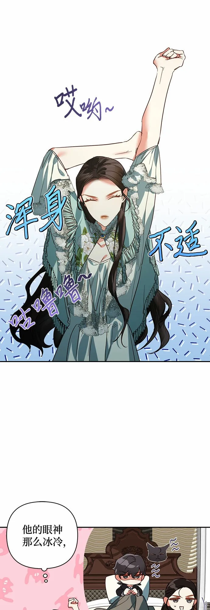 第104话 第23页