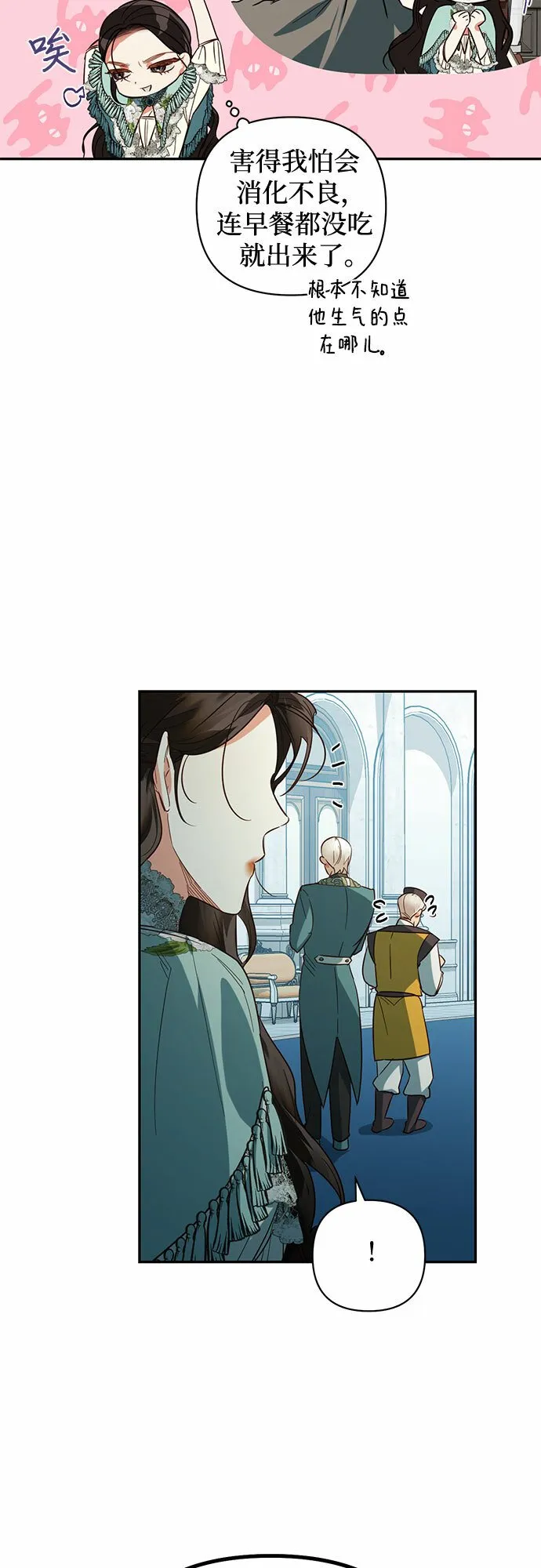 第104话 第24页