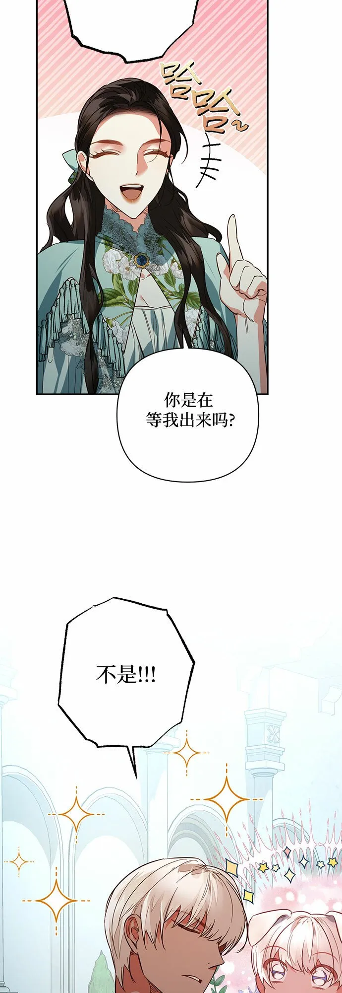 第104话 第26页