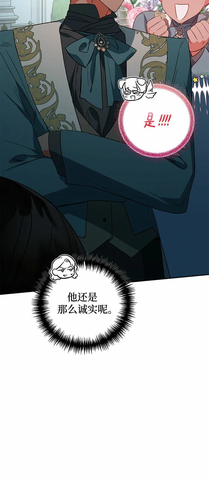 第104话 第27页