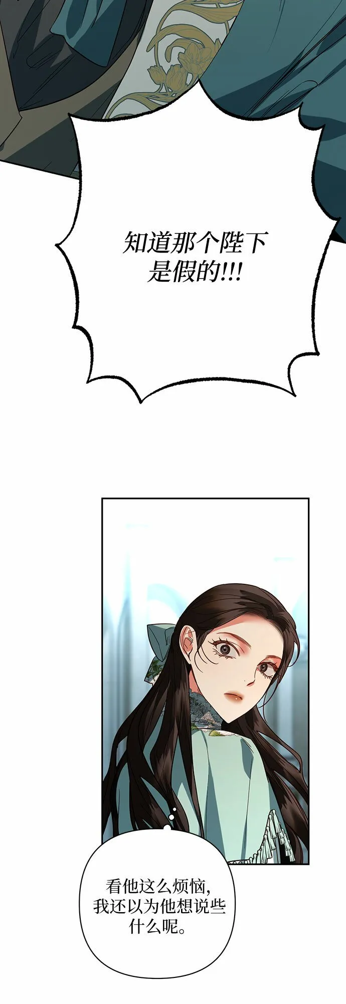第104话 第31页