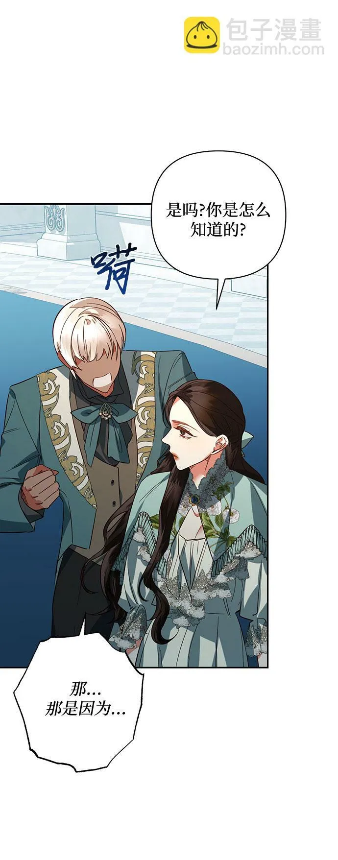 第104话 第32页
