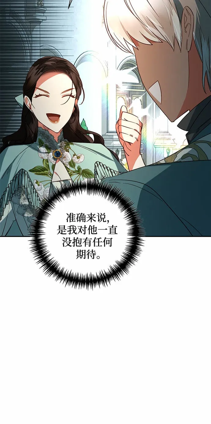 第104话 第37页