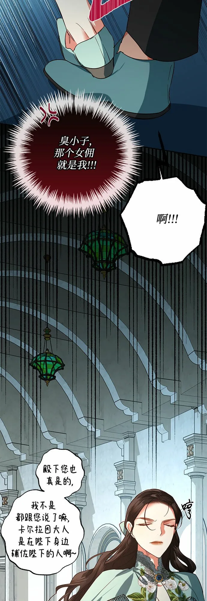 第104话 第39页