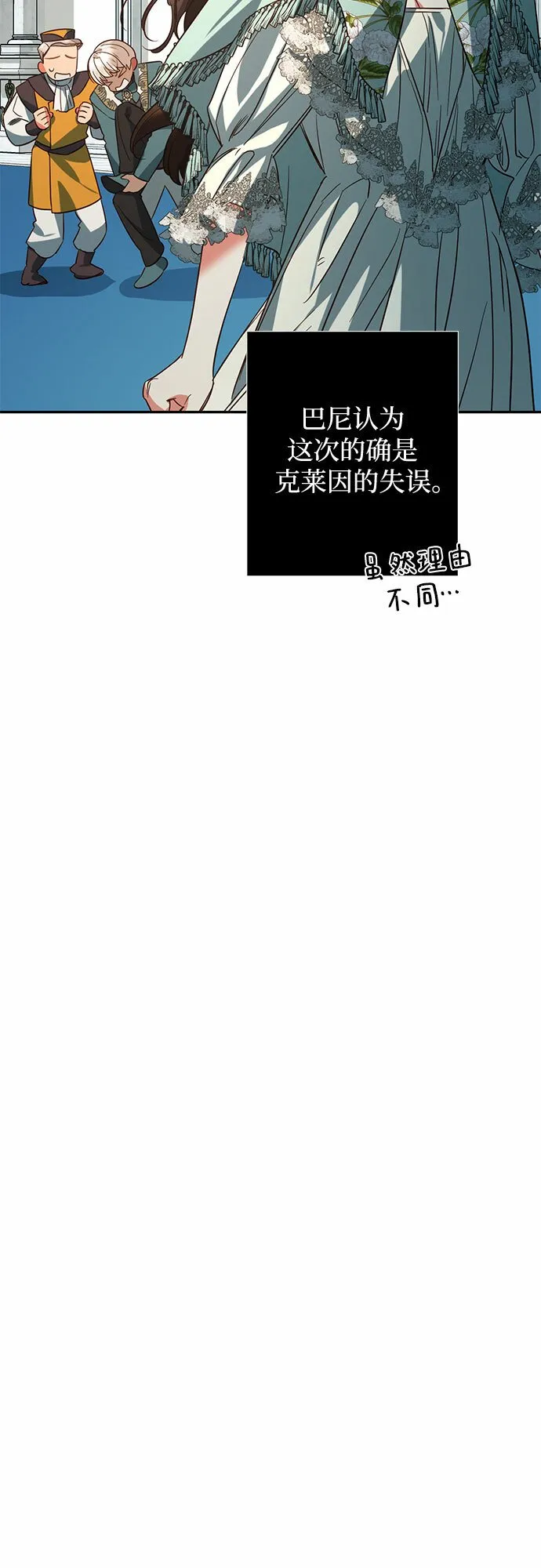 第104话 第40页