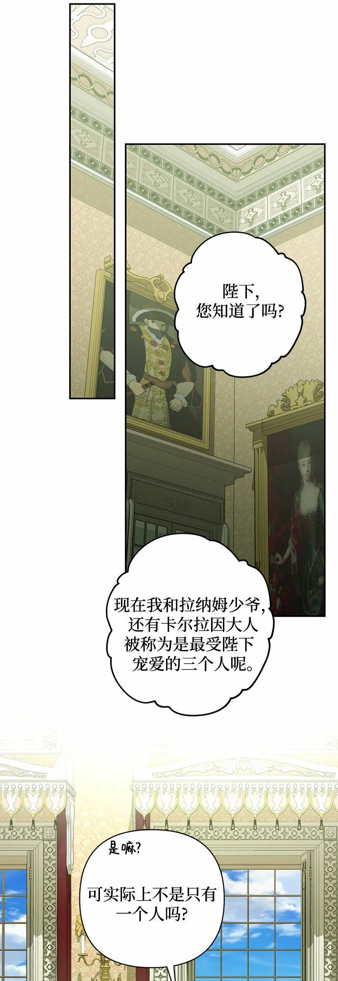第104话 第41页