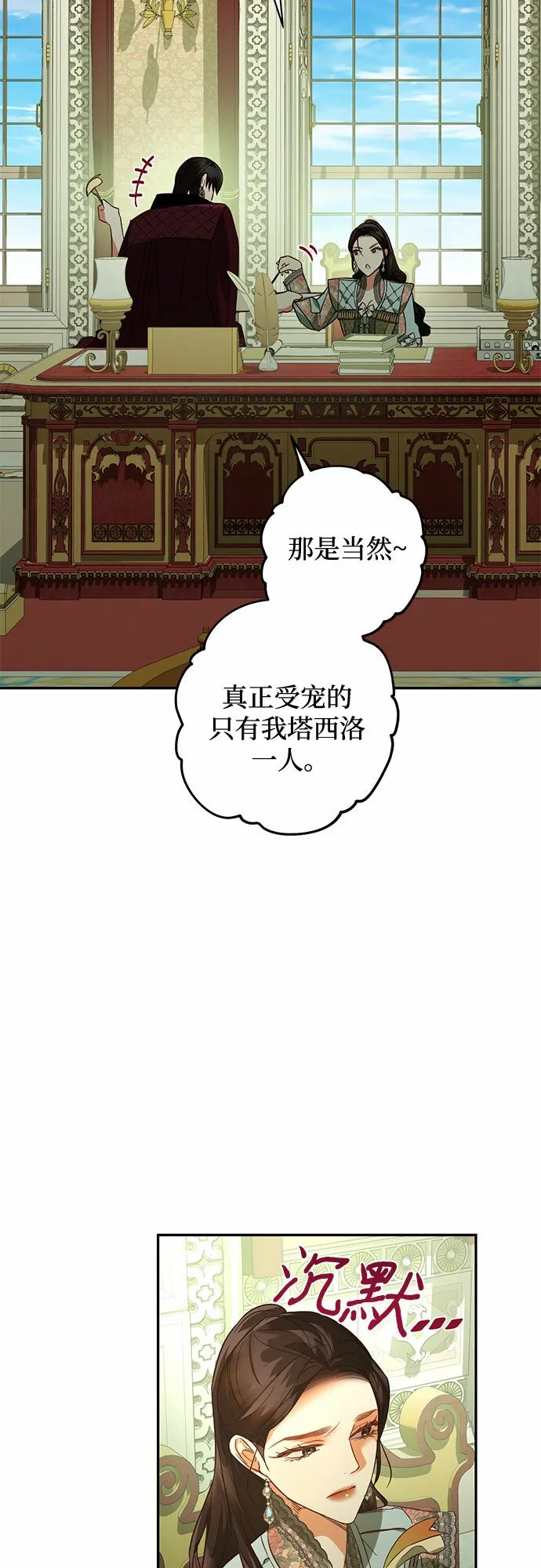 第104话 第42页