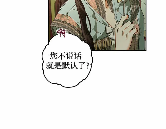 第104话 第43页