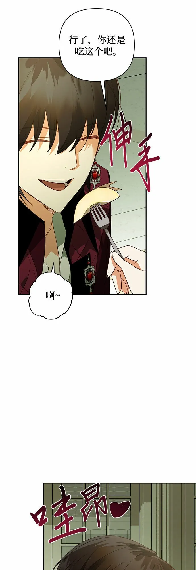 第104话 第44页