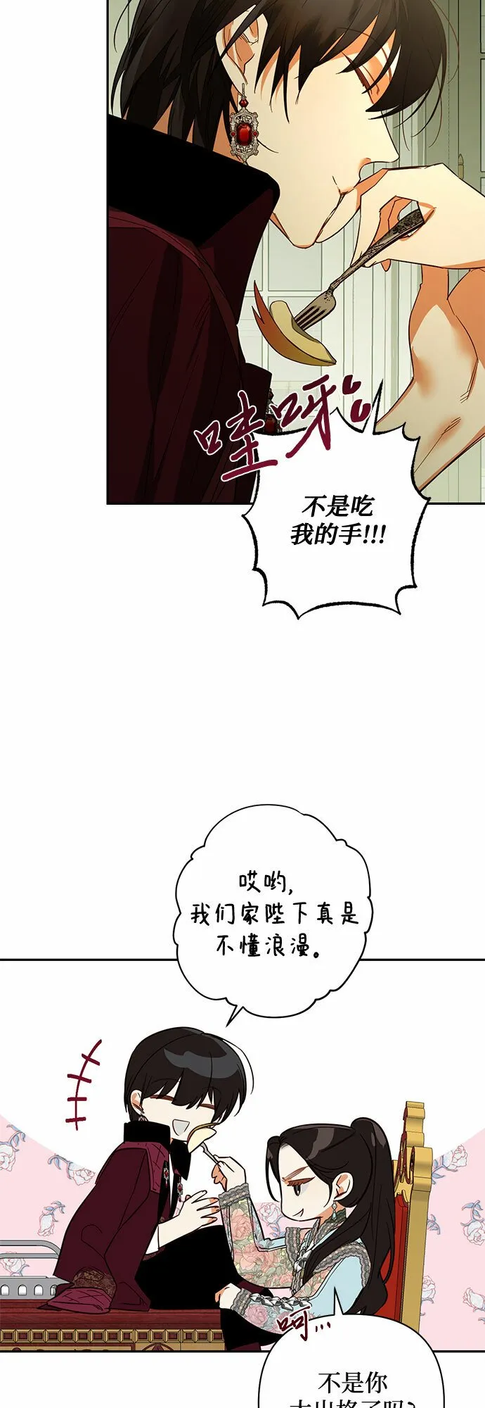 第104话 第45页