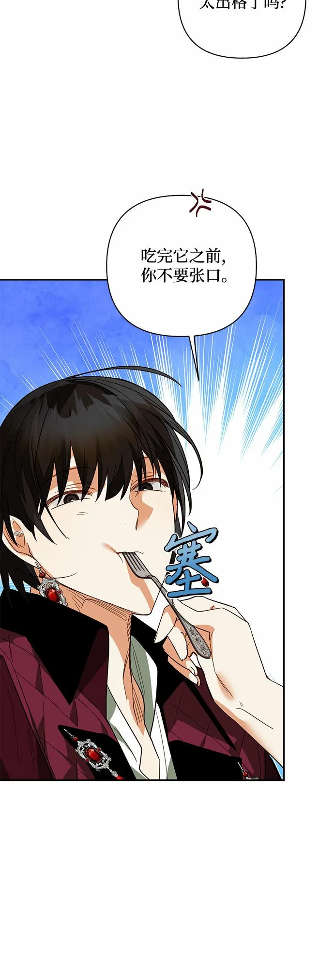 第104话 第46页