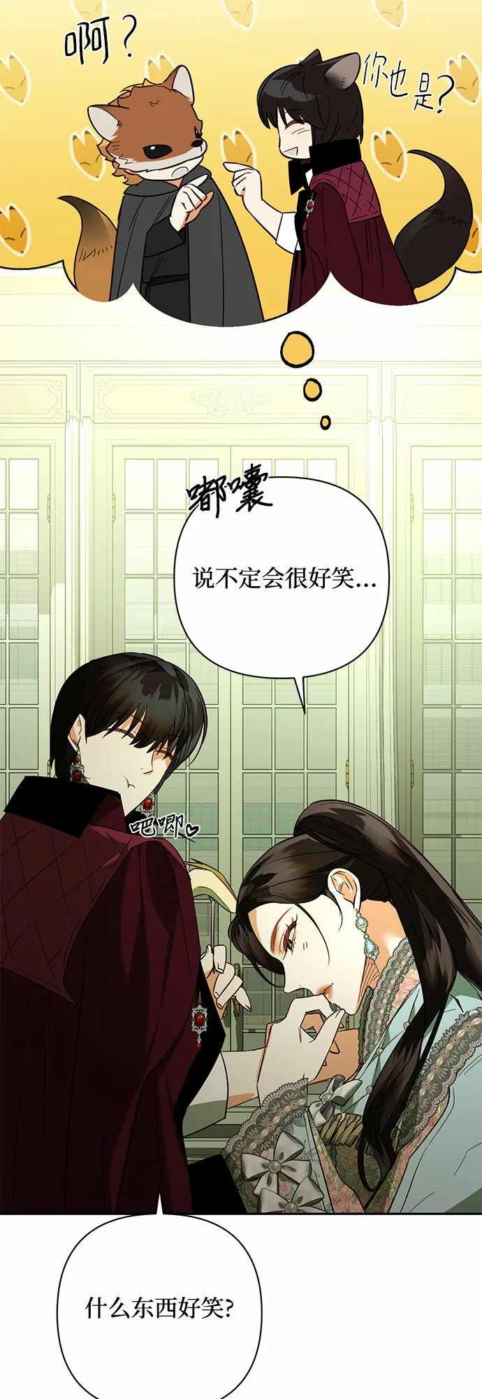 第104话 第48页