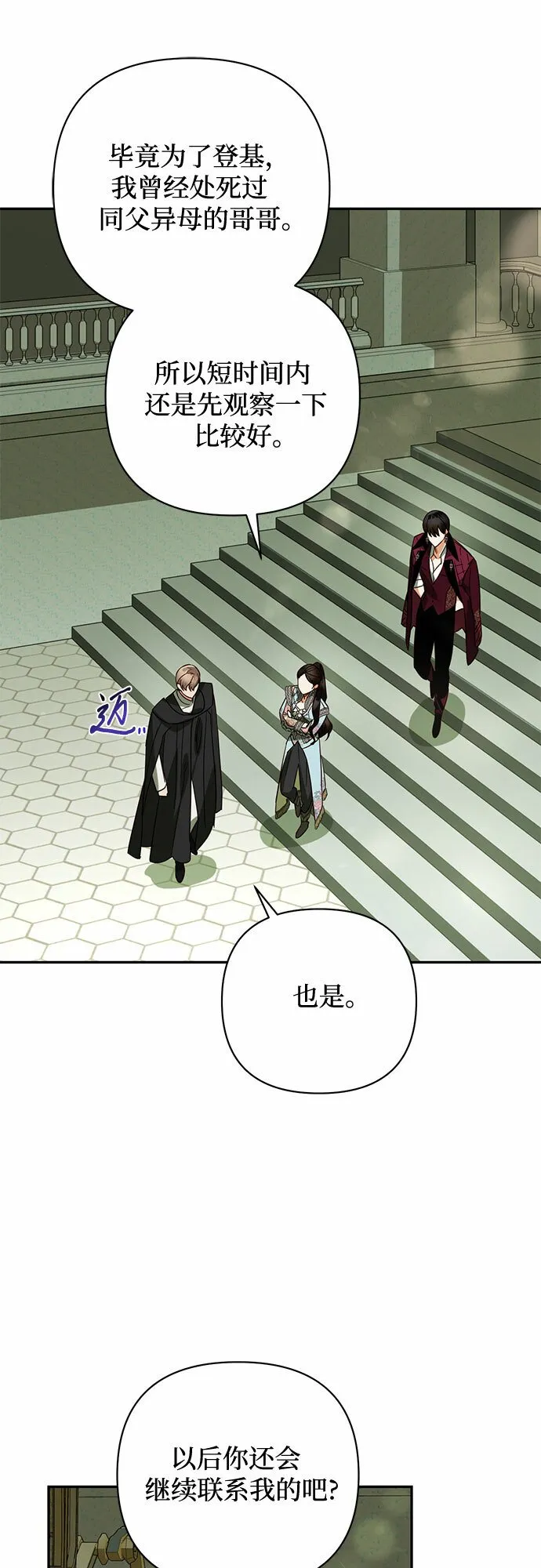 第104话 第55页