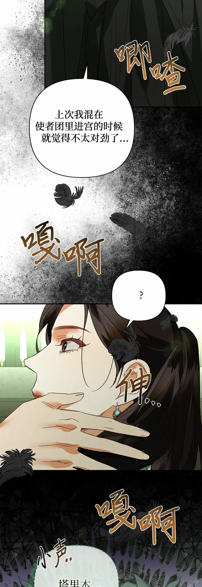 第104话 第57页